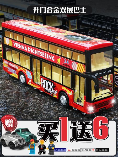 children's large open door boy double deck toy car bus model simulation alloy
children's large open door boy double deck toy car bus model simulation alloy