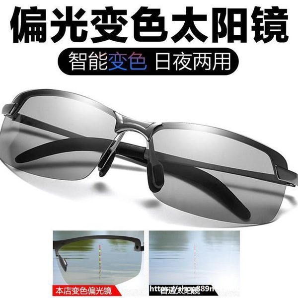 dual high definition day and night purpose color changing fishing for men, White;black
dual high definition day and night purpose color changing fishing for men, White;black