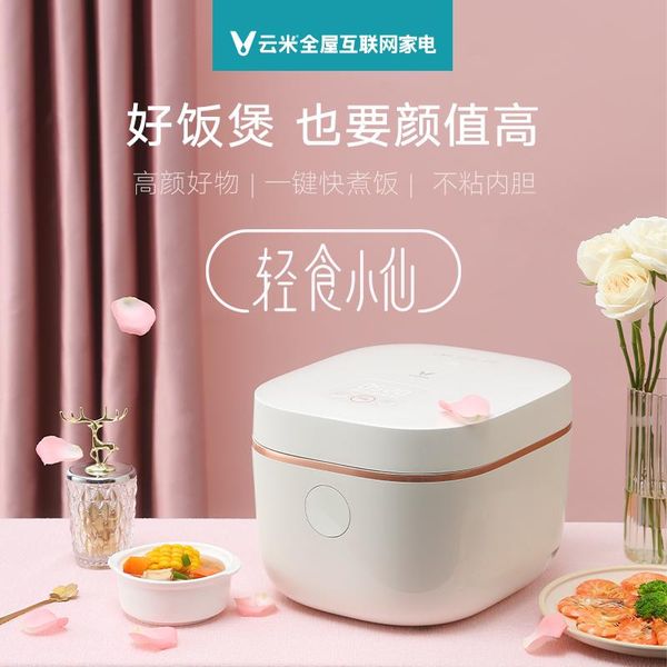 yunmi small electric rice cooker 3l smart home multi-function official flagship store genuine large capacity cooking pot
yunmi small electric rice cooker 3l smart home multi-function official flagship store genuine large capacity cooking pot
