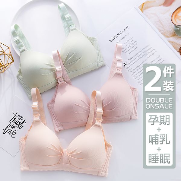 lactation underwear special bra pregnant women for postpartum feeding, White
lactation underwear special bra pregnant women for postpartum feeding, White