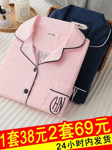 moon clothing spring and cotton cardigan postpartum nursing clothes november autumn winter thin maternity pajamas female 10, White
moon clothing spring and cotton cardigan postpartum nursing clothes november autumn winter thin maternity pajamas female 10, White