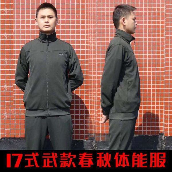 new 17 long sleeve training suit men's sportswear set spring and autumn running clothes fitness jacket, Gray
new 17 long sleeve training suit men's sportswear set spring and autumn running clothes fitness jacket, Gray