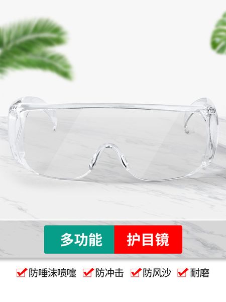 goggles, protective glasses, labor splash riding, wind protection, spray sand prevention, transparent
goggles, protective glasses, labor splash riding, wind protection, spray sand prevention, transparent