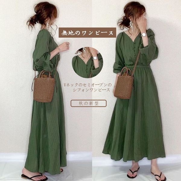 2021 new dress green women autumn korean style female long maxi dresses robe femme vestiods high waist a line x7zy, Black;gray
2021 new dress green women autumn korean style female long maxi dresses robe femme vestiods high waist a line x7zy, Black;gray