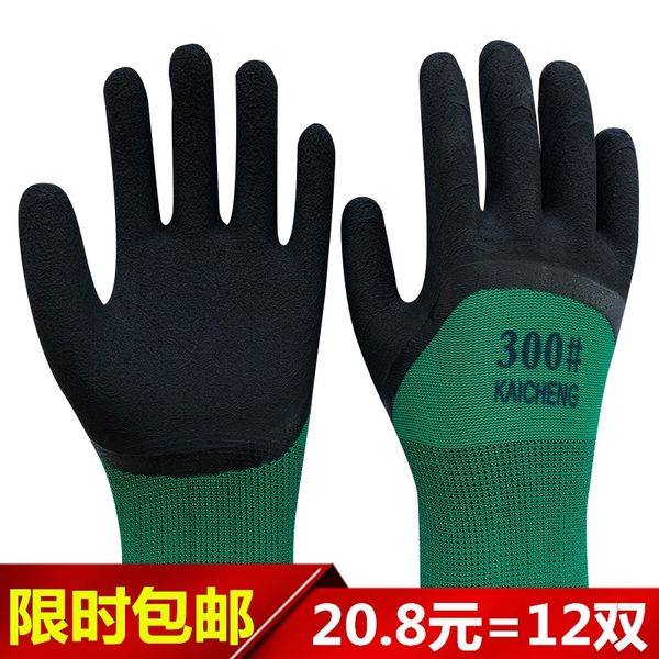 dog training anti biting s dipping protection ventilating king anti-skid hanging tape adhesive work safety gloves
dog training anti biting s dipping protection ventilating king anti-skid hanging tape adhesive work safety gloves