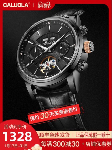 caluola mens watch mechanical watch automatic mens watch waterproof brand 2020 new product name trend ten, Slivery;brown
caluola mens watch mechanical watch automatic mens watch waterproof brand 2020 new product name trend ten, Slivery;brown