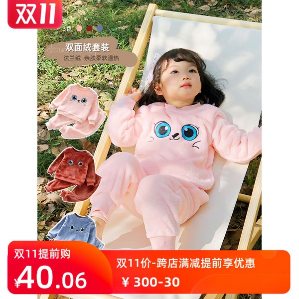 children's flannel pajamas 2020 winter baby home set cartoon warm thickened coral fleece two piece suit, White
children's flannel pajamas 2020 winter baby home set cartoon warm thickened coral fleece two piece suit, White