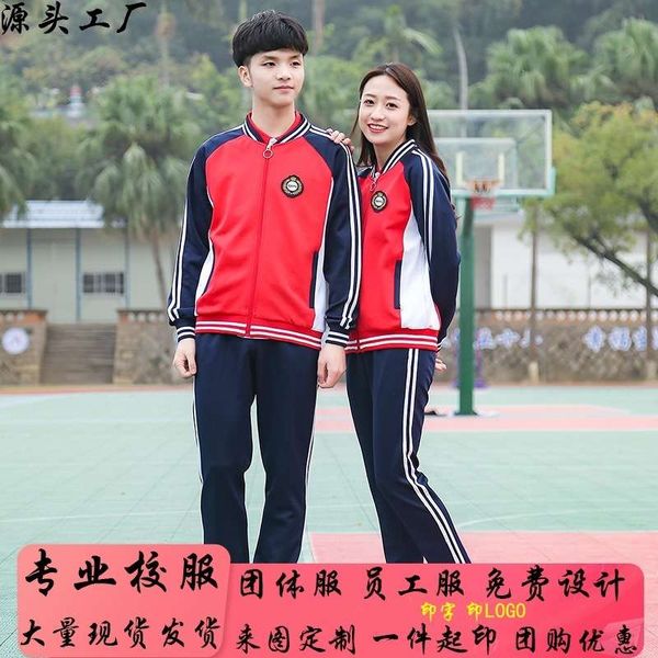 spring autumn junior high students' school class men's and women's couple's sports suit, group uniform, Gray
spring autumn junior high students' school class men's and women's couple's sports suit, group uniform, Gray