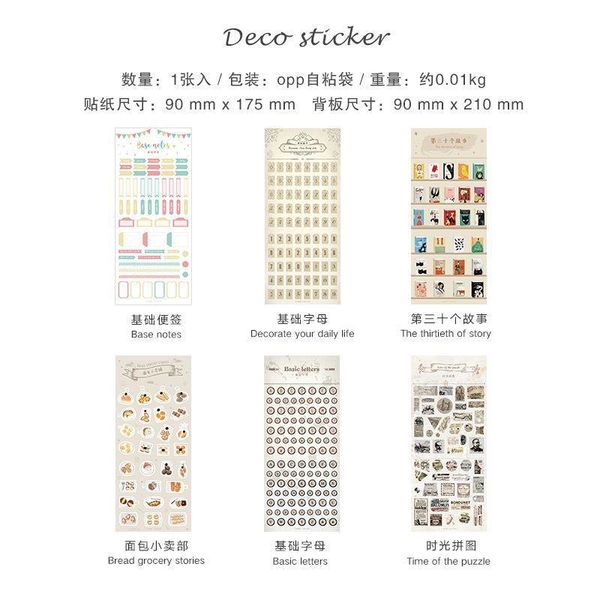 2016 of the puzzle decorative washi stickers scrapbooking stick label diary stationery album stickers time of h
2016 of the puzzle decorative washi stickers scrapbooking stick label diary stationery album stickers time of h