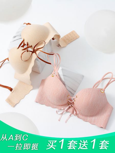 underwear women brassieres gathered without steel rimless students high school girls thin seamless adjustable pull b small bra summer, White
underwear women brassieres gathered without steel rimless students high school girls thin seamless adjustable pull b small bra summer, White