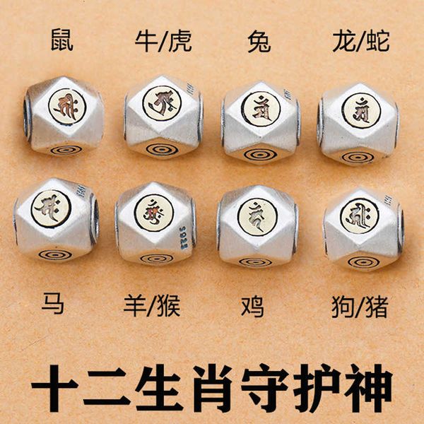s925 silver accessories sanskrit thai silver zodiac life buddha guard diy with beads separated by beads hand string transfer beads
s925 silver accessories sanskrit thai silver zodiac life buddha guard diy with beads separated by beads hand string transfer beads