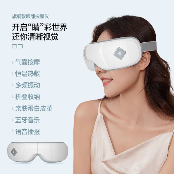 miao rui children's massage instrument alleviates fatigue myopia adolescent students intelligent electric eye protection
miao rui children's massage instrument alleviates fatigue myopia adolescent students intelligent electric eye protection