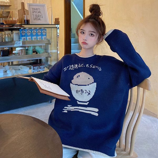 t-neck old sweater loose women lazy wind wear autumn and winter sweet lovely college style t-shirt a5iq, White;black
t-neck old sweater loose women lazy wind wear autumn and winter sweet lovely college style t-shirt a5iq, White;black