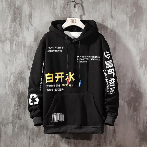 hoodies men winter fleece harajuku japanese streetwear hip hop sweatshirt male sweatshirts yellow hoodie men pullover, Black
hoodies men winter fleece harajuku japanese streetwear hip hop sweatshirt male sweatshirts yellow hoodie men pullover, Black