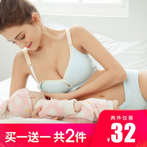 front open button breast-feeding underwear for women breast feeding pure cotton anti sagging pregnant women's bras gathered without ste, White
front open button breast-feeding underwear for women breast feeding pure cotton anti sagging pregnant women's bras gathered without ste, White