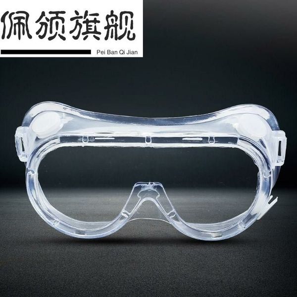 вентилятор ji мужской пластиковый мотоцикл ветрозащитный очки защиты глаз, Black
вентилятор ji мужской пластиковый мотоцикл ветрозащитный очки защиты глаз, Black