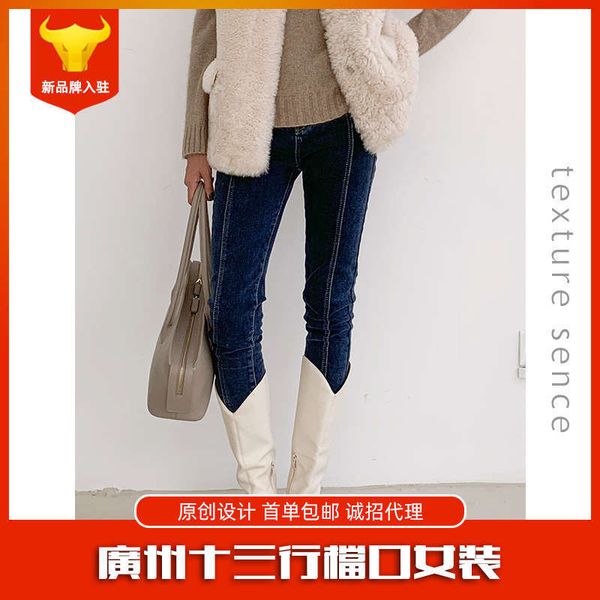 texture sense 2020 autumn / winter new korean leggings slim fit versatile jeans female mnc139, Blue
texture sense 2020 autumn / winter new korean leggings slim fit versatile jeans female mnc139, Blue