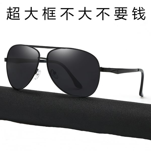 fat extra large size sunglasses men's big face sunglasses polarizing glasses toad glasses driver's myopia glasses
fat extra large size sunglasses men's big face sunglasses polarizing glasses toad glasses driver's myopia glasses