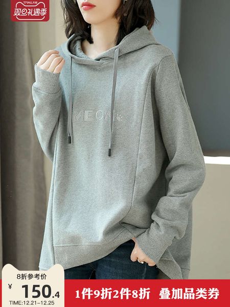 baoshi li grey hooded plush sweater for women autumn / winter 2020 new loose and lazy top, Black
baoshi li grey hooded plush sweater for women autumn / winter 2020 new loose and lazy top, Black
