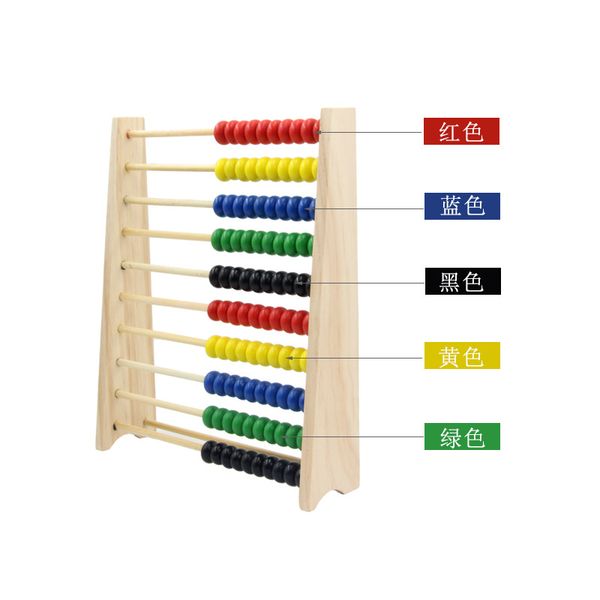 2020 wooden children's educational toys elementary school students abacus computing frame pinewood computing frame building blocks gift
2020 wooden children's educational toys elementary school students abacus computing frame pinewood computing frame building blocks gift