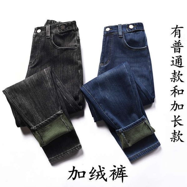 winter plush heavy jeans female tall long stretch plus size high waist harem dad pants c1203, Blue
winter plush heavy jeans female tall long stretch plus size high waist harem dad pants c1203, Blue