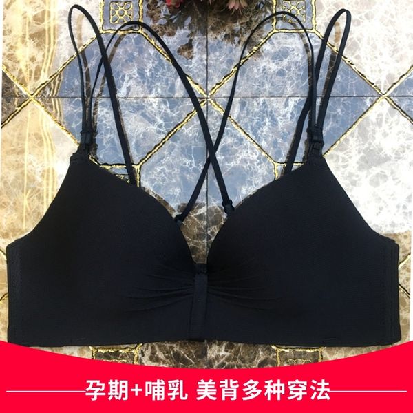beauty back breast-feeding gathering anti sagging thin postpartum breast milk open button bra pregnant women's underwear, White
beauty back breast-feeding gathering anti sagging thin postpartum breast milk open button bra pregnant women's underwear, White
