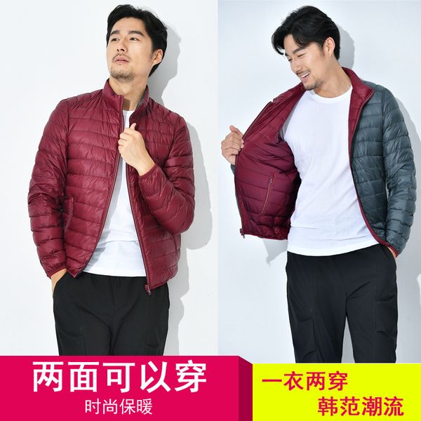 men's jacket is light short, with standing collar on both sides, large size, relaxed and white down for warmth, Black;brown
men's jacket is light short, with standing collar on both sides, large size, relaxed and white down for warmth, Black;brown