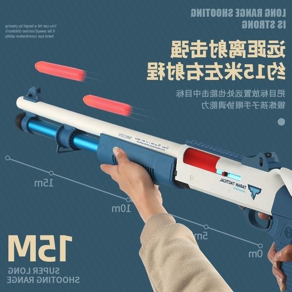 23udl xm1014 soft bullet shell throwing s870 boy smodel gun toy simulation