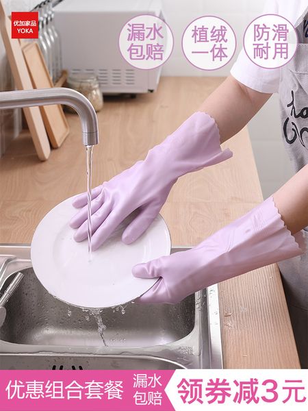 household in flocking durable cleaning gloves and integrated winter