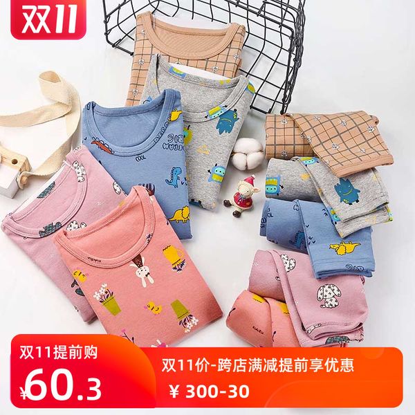 recommended ~ soft elastic children's winter home wear set boys girls warm clothes and autumn pants, White
recommended ~ soft elastic children's winter home wear set boys girls warm clothes and autumn pants, White
