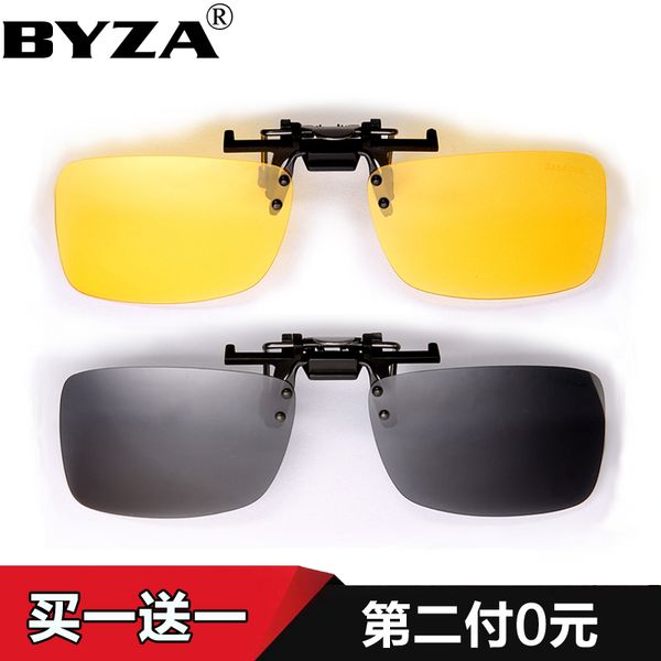 sunglasses clip polarizing fashion shortsighted clip male and female sunglasses driving day and night driving driver night vision lens
sunglasses clip polarizing fashion shortsighted clip male and female sunglasses driving day and night driving driver night vision lens