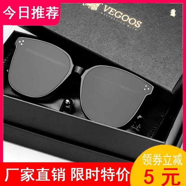 2020 new fashion men's sunglasses gm net red polarized sunglasses women's big face thin myopia glasses for driving
2020 new fashion men's sunglasses gm net red polarized sunglasses women's big face thin myopia glasses for driving