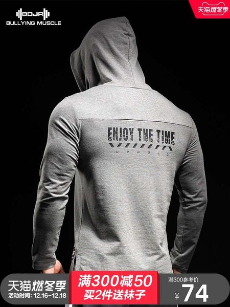 domineering muscle fitness sportswear men's long sleeve hooded fir loose breathable leisure training clothes pullover autumn and winter, Black
domineering muscle fitness sportswear men's long sleeve hooded fir loose breathable leisure training clothes pullover autumn and winter, Black