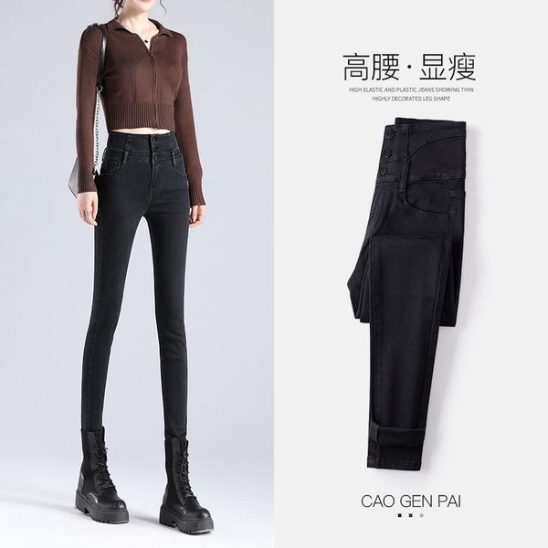 high-waisted jeans women's feet autumn and winter new slim and thin, high stretch tight pencil black plus velvet mother jeans, Blue
high-waisted jeans women's feet autumn and winter new slim and thin, high stretch tight pencil black plus velvet mother jeans, Blue