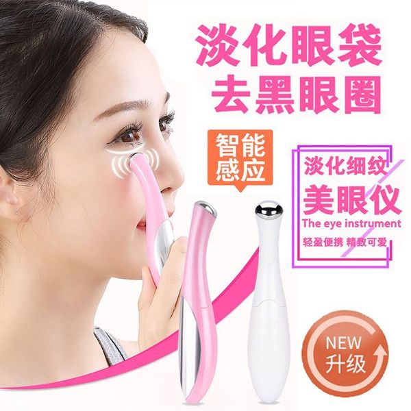 electric beauty eye cream instrument intelligent induction massage for removing fine lines
electric beauty eye cream instrument intelligent induction massage for removing fine lines