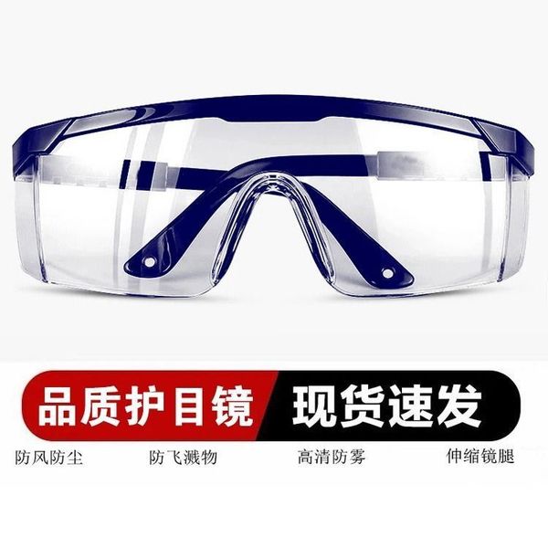 goggles spray, anti wind, sand, dust, labor protection, bicycle riding windshield, male and female windbreaks
goggles spray, anti wind, sand, dust, labor protection, bicycle riding windshield, male and female windbreaks