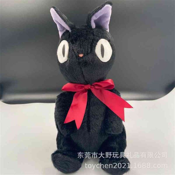 japanese miyazaki hayao witch house emergency black cat plush doll black cat jiji plush toy doll ornaments
japanese miyazaki hayao witch house emergency black cat plush doll black cat jiji plush toy doll ornaments