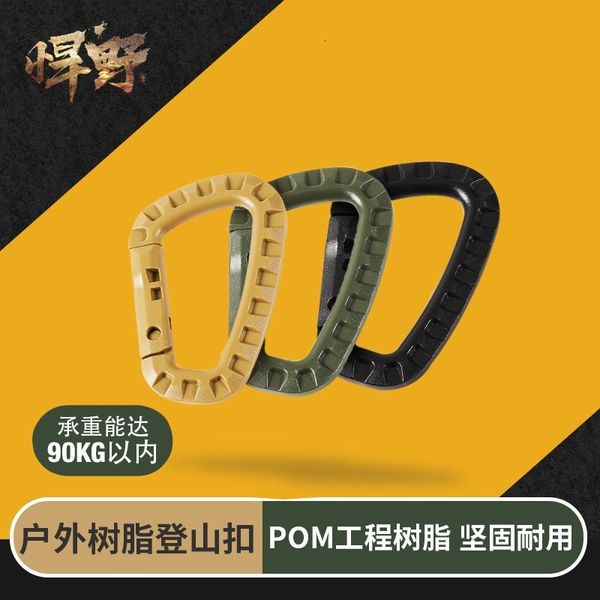 outdoor resin mountaineering buckle d-type moley buckle backpack buckle key hook edc tool outdoor hook quick hook
outdoor resin mountaineering buckle d-type moley buckle backpack buckle key hook edc tool outdoor hook quick hook