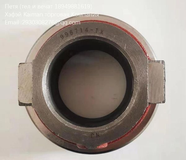 parts ankai yutong zhongtong king long bus bearing clutch release 996714 tx