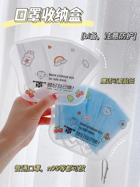 storage bags transparent with hooks mask box disposable respirator temporary folder student children portable
storage bags transparent with hooks mask box disposable respirator temporary folder student children portable