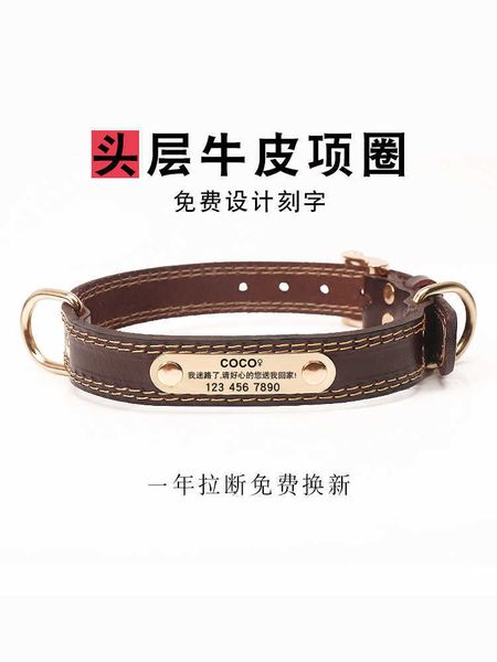 factory pet traction rope cow leather tag lettering anti loss golden fur medium and large dog collar
factory pet traction rope cow leather tag lettering anti loss golden fur medium and large dog collar