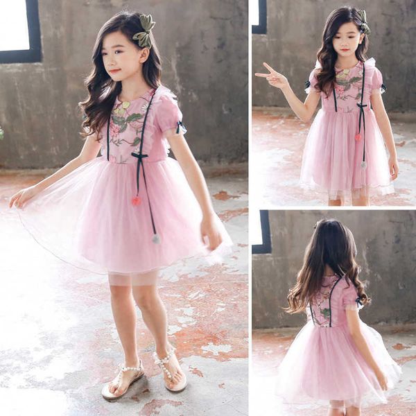 dress dresses girls' suspender summer 2021 foreign style lace mesh middle school cake skirt, Red;yellow
dress dresses girls' suspender summer 2021 foreign style lace mesh middle school cake skirt, Red;yellow