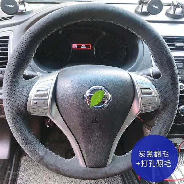 Car Pi steering wheel cover for Nissan Sylphy Qashqai Teana Tiida Murano X-TRAIL hand-stitch black Suede Leather Car accessories
Car Pi steering wheel cover for Nissan Sylphy Qashqai Teana Tiida Murano X-TRAIL hand-stitch black Suede Leather Car accessories