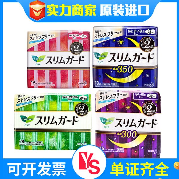 japane kao sanitary napkin daily and night ultra-thin zero touch cotton soft aunt towel version
japane kao sanitary napkin daily and night ultra-thin zero touch cotton soft aunt towel version