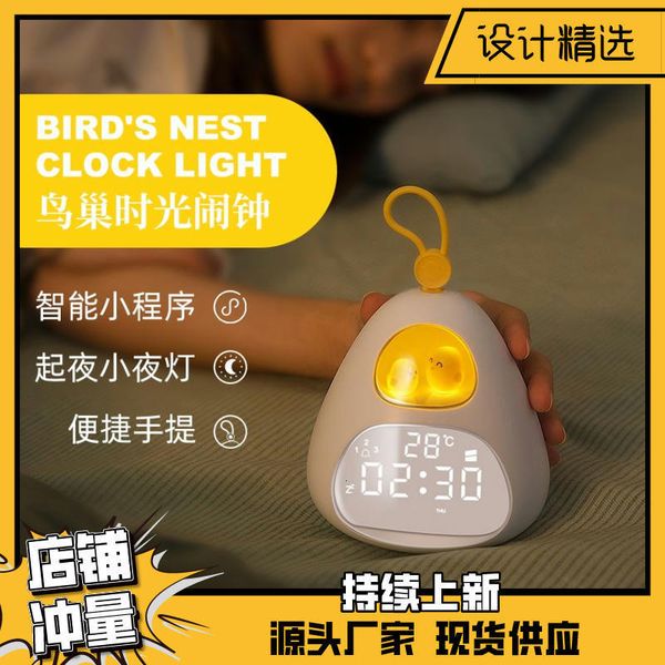 bird's nt time intelligent creative led night light children's alarm clock usb charging app t
bird's nt time intelligent creative led night light children's alarm clock usb charging app t