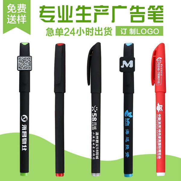 neutral small pen metal signature water ballpoint advertisement print qr code, Blue;orange
neutral small pen metal signature water ballpoint advertisement print qr code, Blue;orange