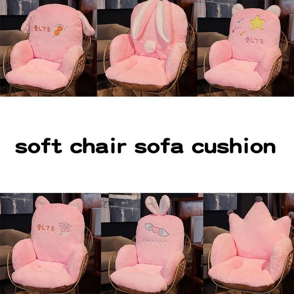 cushion/decorative pillow soft sofa chair cushion plush tatami lazy office bedroom floor back home decoration ornaments
cushion/decorative pillow soft sofa chair cushion plush tatami lazy office bedroom floor back home decoration ornaments