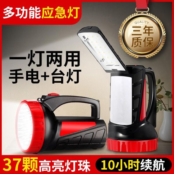 emergency spotlight work light lantern led spotlights work lamp search light foco led recargable ba60tzd
emergency spotlight work light lantern led spotlights work lamp search light foco led recargable ba60tzd