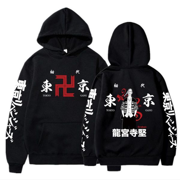 men's hoodies & sweatshirts 2021 anime tokyo revengers hoodie graphic long sleeve sweatshirt pullover clothes, Black
men's hoodies & sweatshirts 2021 anime tokyo revengers hoodie graphic long sleeve sweatshirt pullover clothes, Black