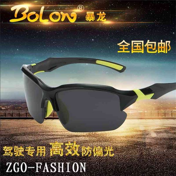 1cycling glasses, motorcycle goggles, day and night dual-purpose outdoor polarizer, special for driving2021
1cycling glasses, motorcycle goggles, day and night dual-purpose outdoor polarizer, special for driving2021